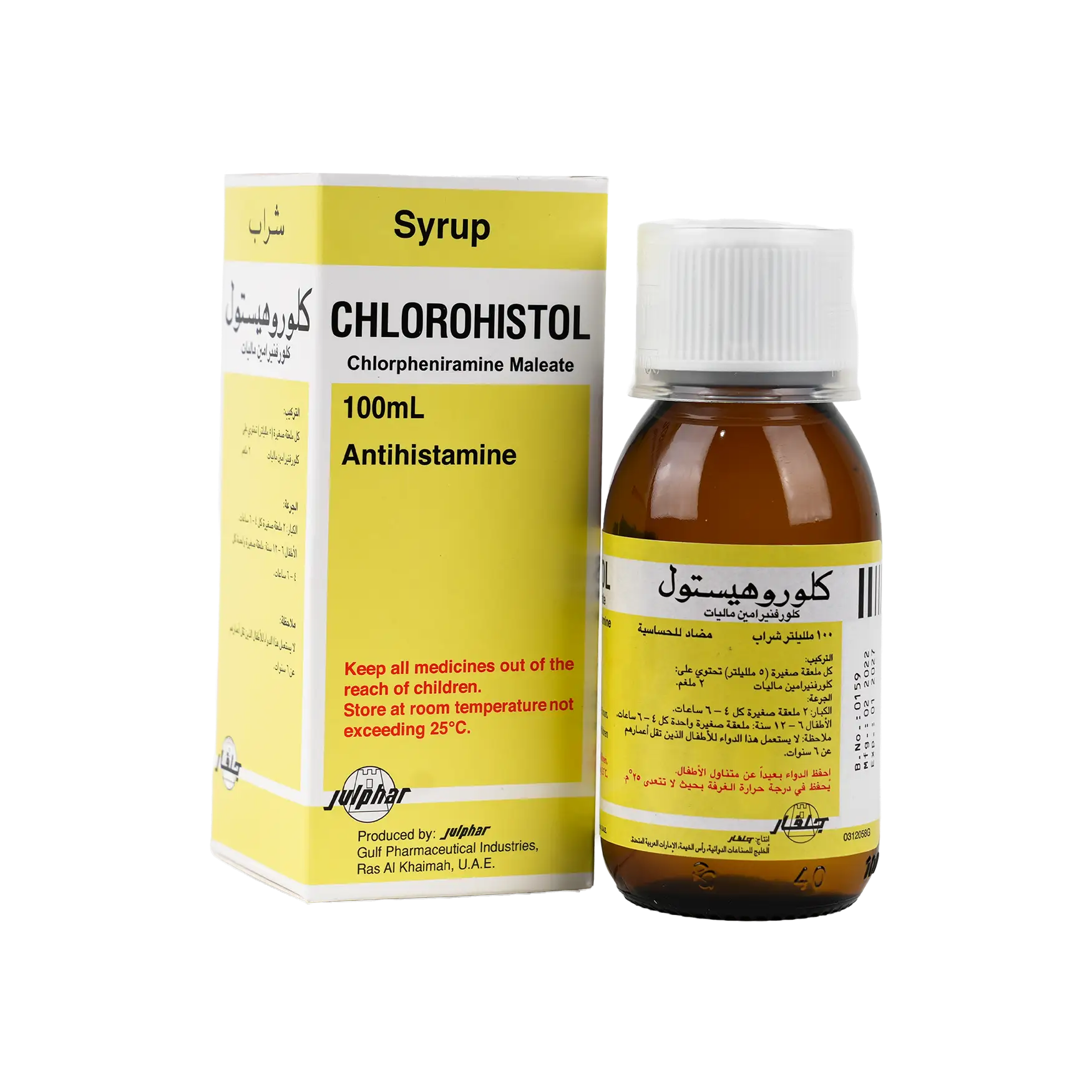 11466-CHLOROHISTOLSYRUP100ML-inside